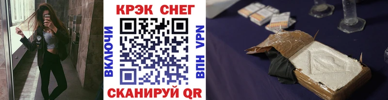 Где продают наркотики Мезень COCAIN  APVP  ГАШ  АМФЕТАМИН  Мефедрон 