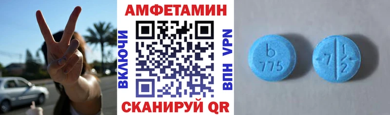АМФЕТАМИН 97% Мезень