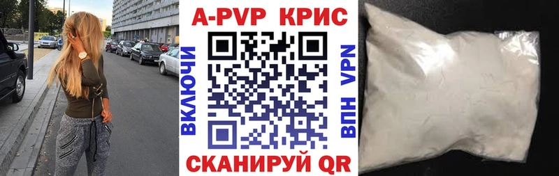 МЕГА   Мезень  Альфа ПВП крисы CK  купить наркоту 
