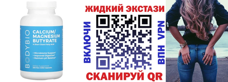 блэк спрут вход  это наркотические препараты  Бутират Butirat  где купить наркоту  Мезень 