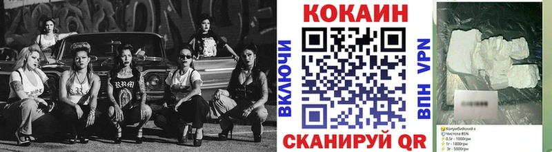 COCAIN FishScale  Мезень 