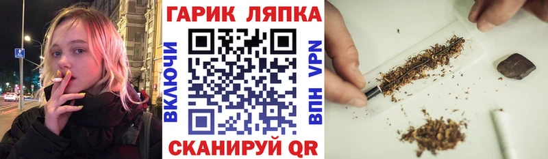 hydra зеркало  Мезень  ГАШ Изолятор 