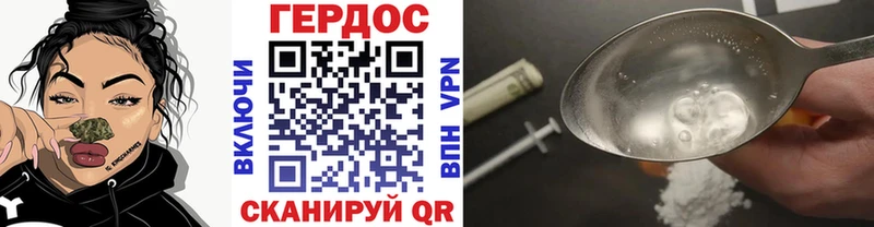 где купить наркоту Мезень ГЕРОИН VHQ