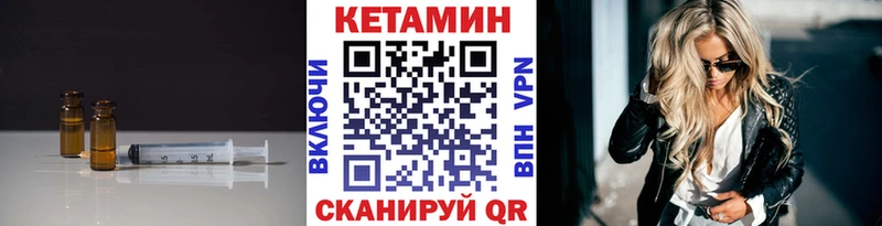 Кетамин VHQ Мезень