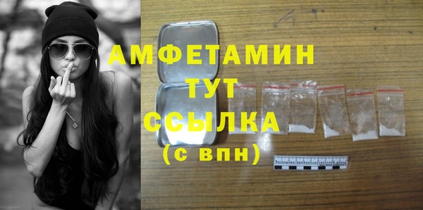 прущие крисы Богородицк