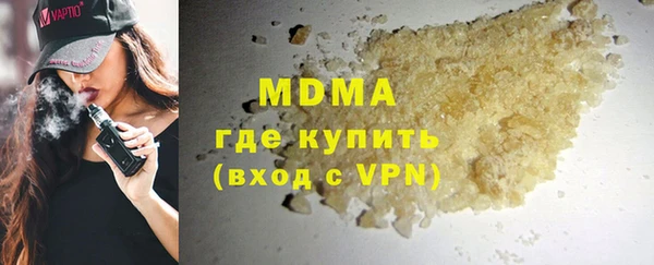 мяу мяу мука Богородск