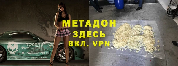 прущие крисы Богородицк