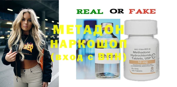 скорость Богданович