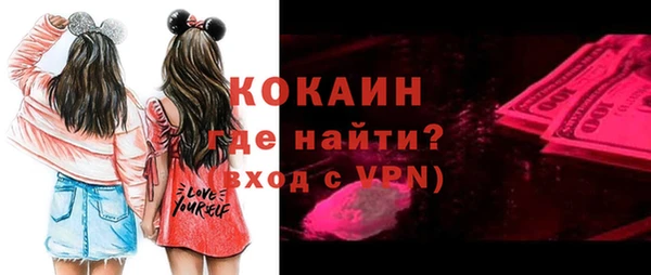 кокаин перу Бородино