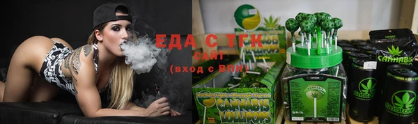 скорость Богданович