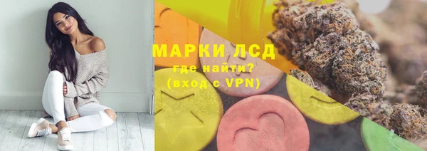 марки nbome Гатчина
