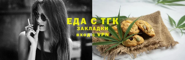 прущие крисы Богородицк