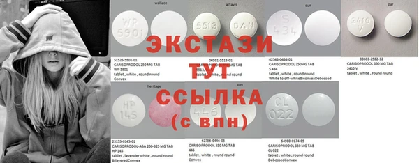 PSILOCYBIN Бронницы