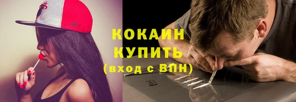 мяу мяу мука Богородск