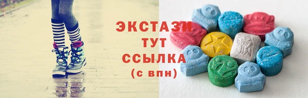 скорость Богданович