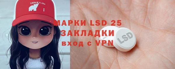 скорость Богданович