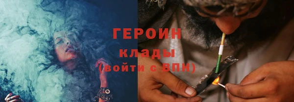 прущие крисы Богородицк