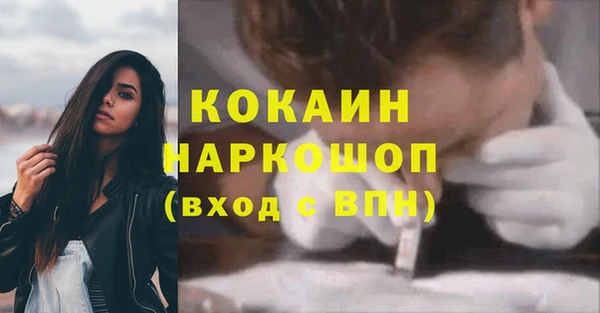 прущие крисы Богородицк