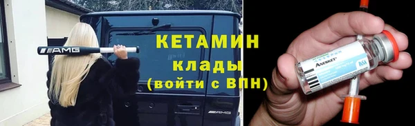 мяу мяу мука Богородск