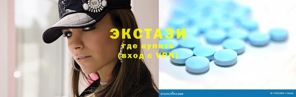прущие крисы Богородицк