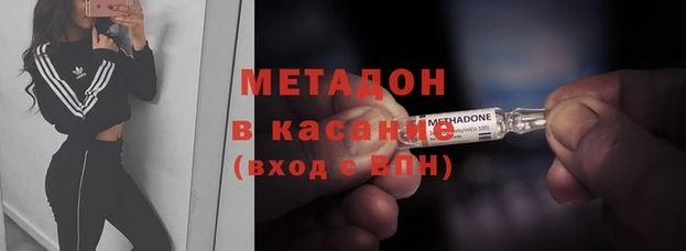 MDMA Бугульма