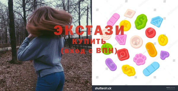 мяу мяу мука Богородск