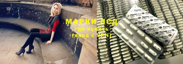 мяу мяу мука Богородск