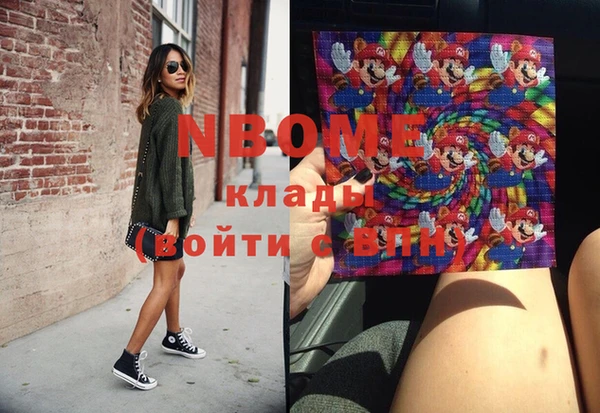MDMA Бугульма