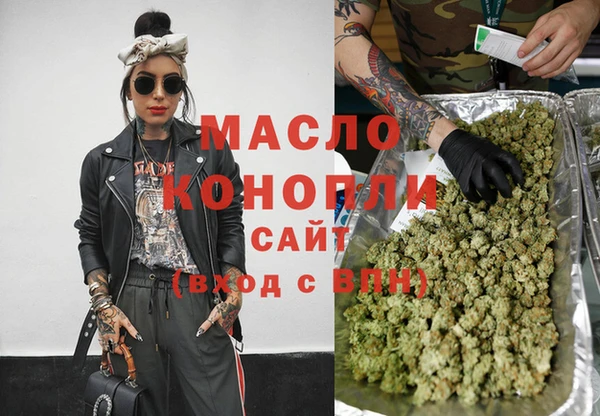 MDMA Бугульма