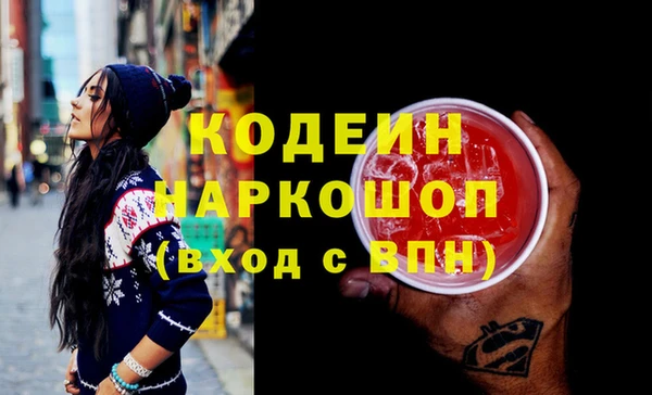 MDMA Галич