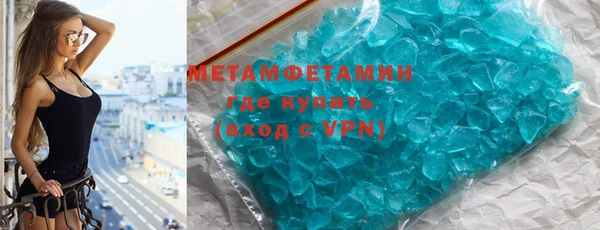 MDMA Бугульма