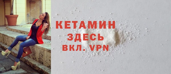 мяу мяу мука Богородск