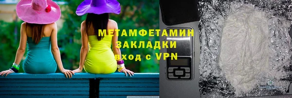 PSILOCYBIN Бронницы