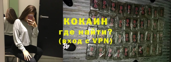кокаин перу Бородино