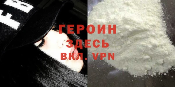 мяу мяу мука Богородск