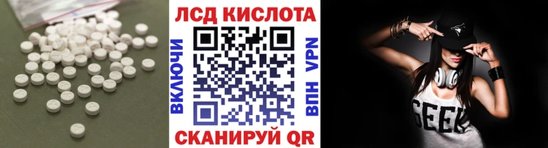 где купить наркотик  Мезень  ЛСД экстази ecstasy 