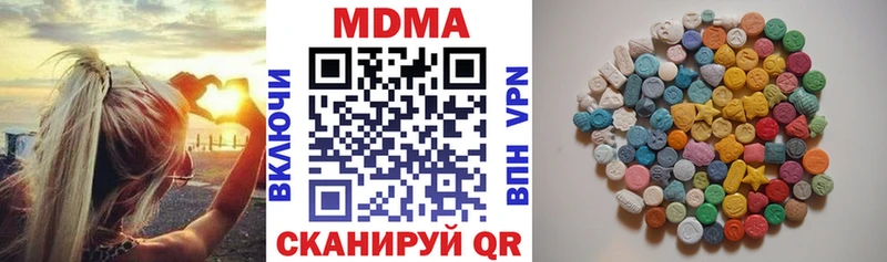 МДМА Molly  Мезень 