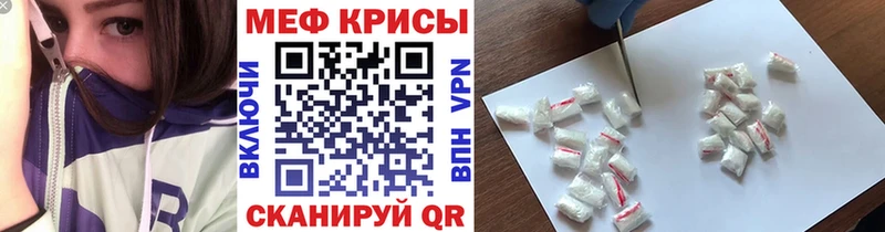 Мефедрон 4 MMC  Мезень 