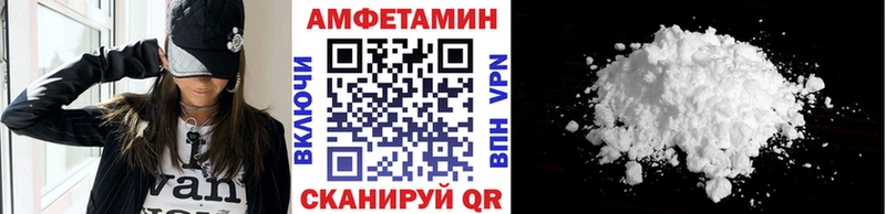 МЕТАМФЕТАМИН мет Мезень