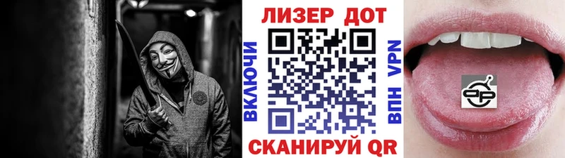 Марки 25I-NBOMe 1,8мг  закладка  кракен маркетплейс  Мезень 