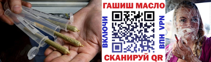 ТГК гашишное масло  OMG как зайти  Мезень 